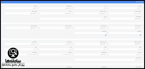  ثبت نام سایت شرکت کریمان موتور